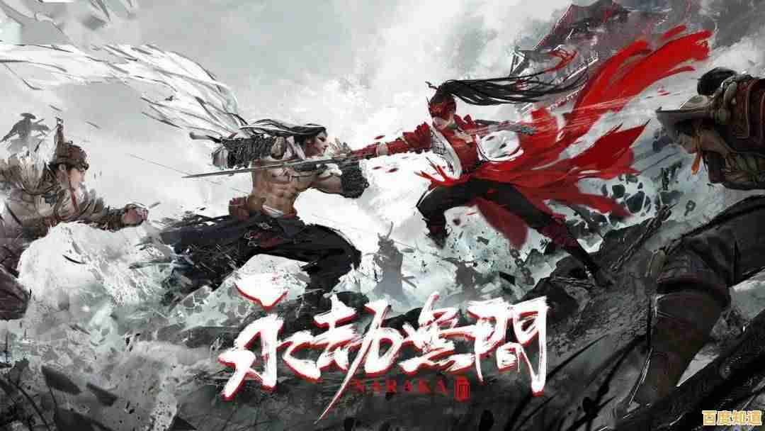 永劫无间手游官服:与万人同场竞技,你能坚持到最后吗? 永劫无间手游官服:与万人同场竞技,你能坚持到最后吗?