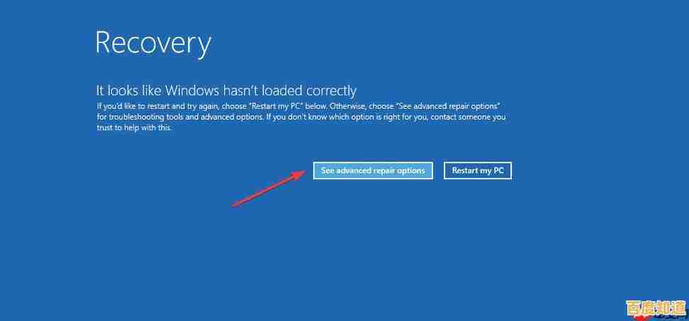 电脑意外显示recovery界面的实用解决步骤与操作指南