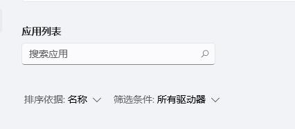 高效管理Win11系统组件:专业工具助你卸载闲置功能,优化体验