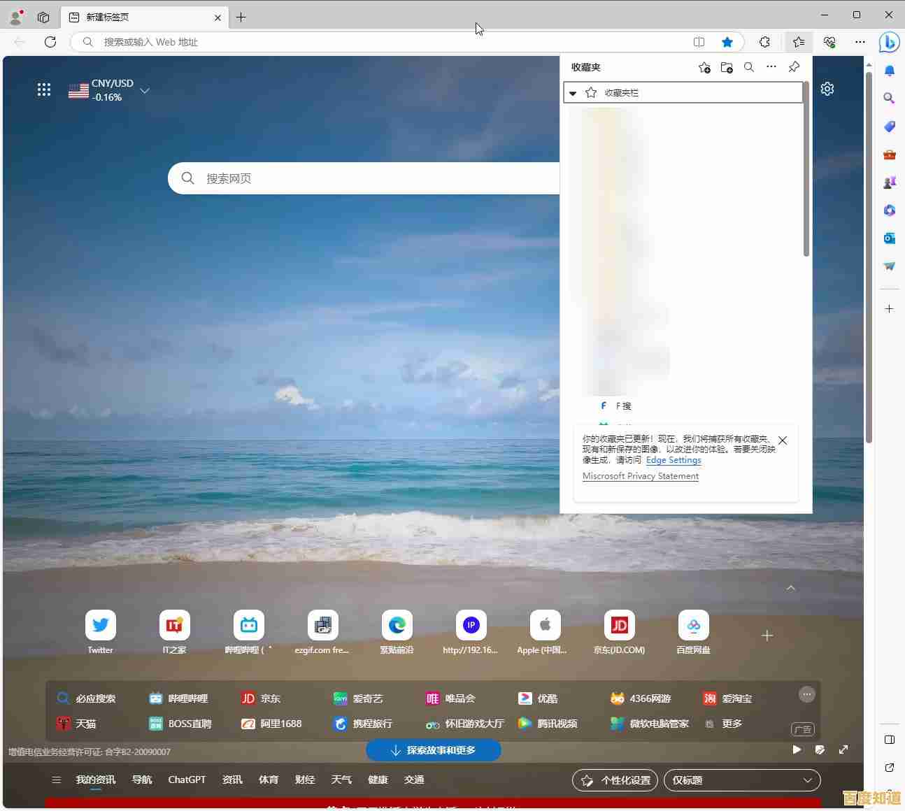 确保你的网络隐私安全:2025年浏览器下载与防护的五个实用方法