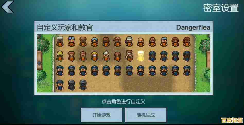 想挑战恐怖与解谜的极限?死亡公园1中文版》等你来体验!