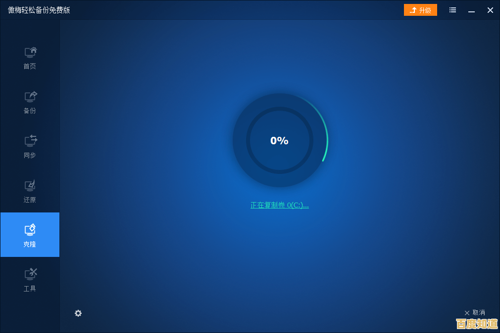 探索硬盘对拷的高效策略：优化数据传输与备份流程的关键步骤