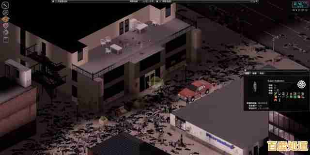 如何在僵尸病毒中活下去?僵尸毁灭工程正式版》教你收集物资智胜末日!