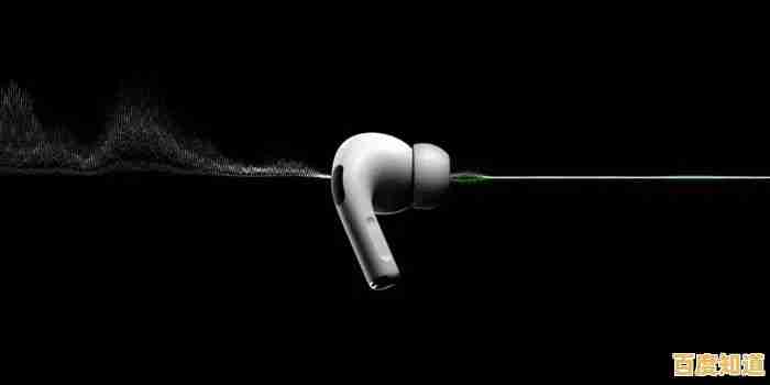 苹果新耳机：革新音质与极致舒适，开启沉浸式音乐体验之旅！