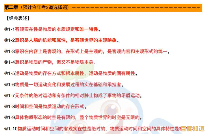 实用技巧大公开:高效去除视频水印的便捷操作指南 实用技巧大公开:高效去除视频水印的便捷操作指南
