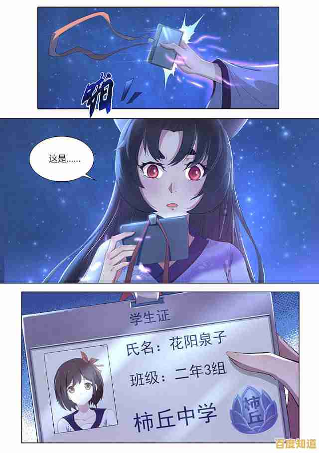 你还在纠结分支选项?狐姬零》用纯粹叙事带你重温治愈系恋爱! 你还在纠结分支选项?狐姬零》用纯粹叙事带你重温治愈系恋爱!