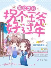 你还在纠结分支选项?狐姬零》用纯粹叙事带你重温治愈系恋爱!