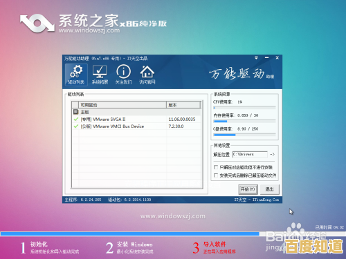 系统之家官网推出的一键重装系统工具，轻松解决电脑系统问题