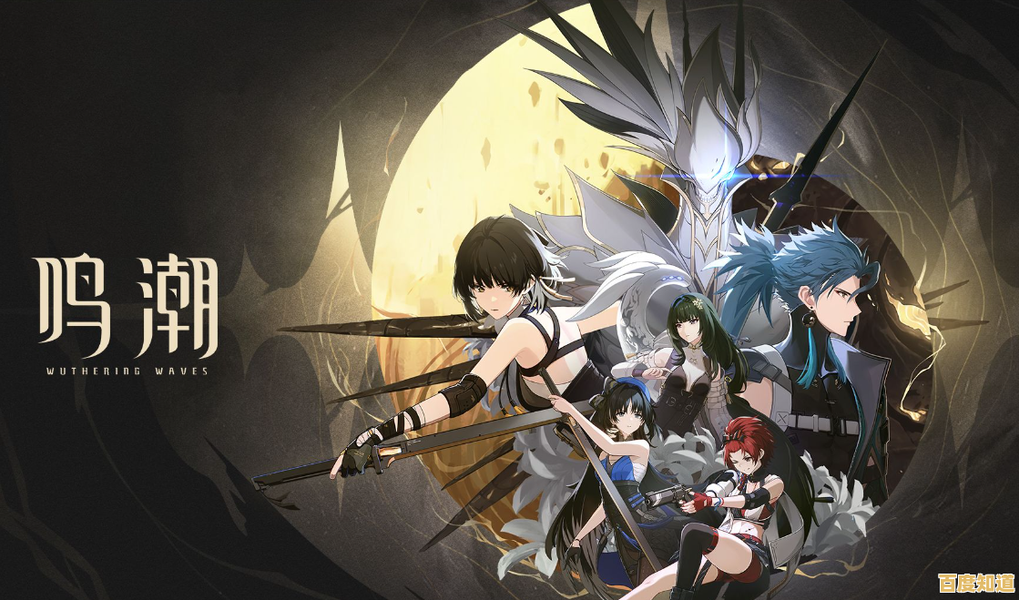 还在寻找开放世界二次元游戏？鸣潮》测试服等你来冒险！