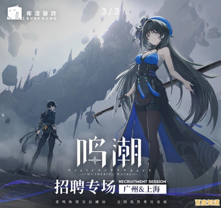 还在寻找开放世界二次元游戏?鸣潮》测试服等你来冒险!