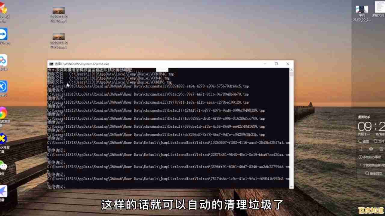 彻底告别卡顿!实用电脑垃圾清理技巧大公开,提升运行效率