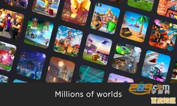 还在找一款既能跑酷解谜又能当建筑师的游戏?Roblox最新版2023满足你所有幻想! 还在找一款既能跑酷解谜又能当建筑师的游戏?Roblox最新版2023满足你所有幻想!