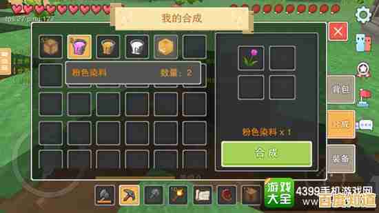 谁说沙盒游戏不够自由?迷你世界vivo渠道服等你来探索! 谁说沙盒游戏不够自由?迷你世界vivo渠道服等你来探索!