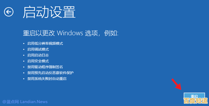 掌握Windows 11刷新率设置技巧，提升显示流畅度与视觉体验