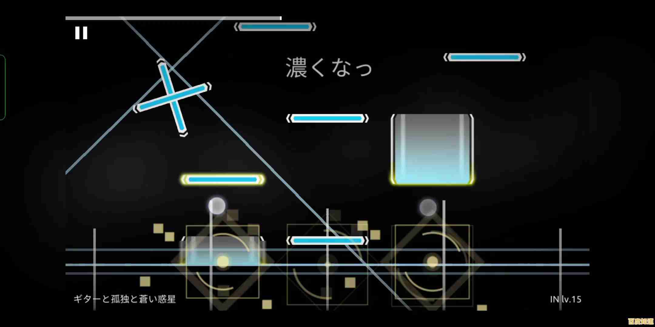 还在找好玩的音乐节奏游戏？Phira的超丰富曲库和自定义按键了解下？