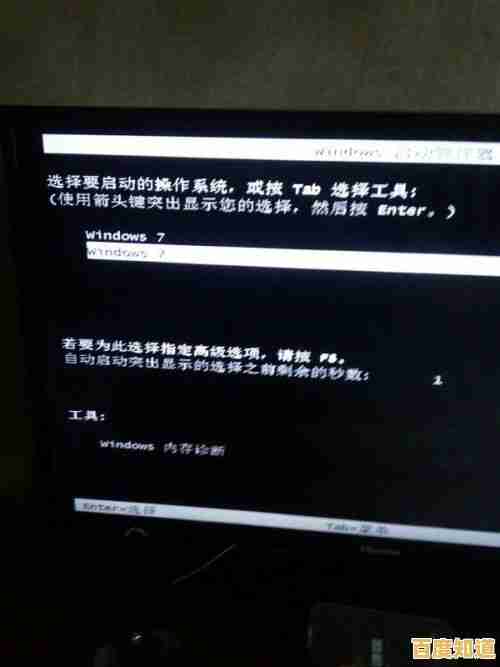 电脑开机黑屏怎么办?详细解决方案与自救技巧分享 电脑开机黑屏怎么办?详细解决方案与自救技巧分享