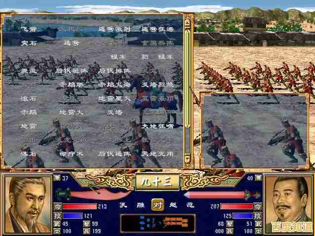 还在找不用联网的策略神作？三国群英传3单机版》不试试看？