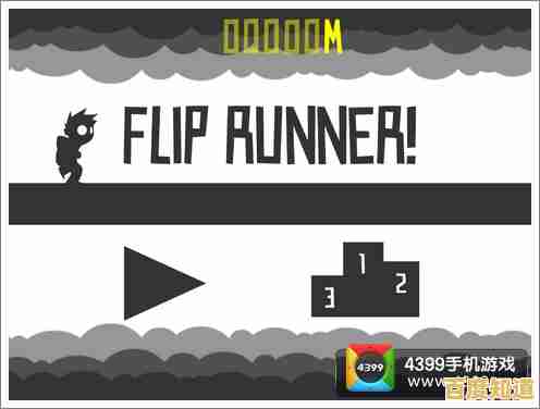 经典横版跑酷太单调?试试《节拍冲刺(Beat Rush)的音乐节奏闯关玩法吧! 经典横版跑酷太单调?试试《节拍冲刺(Beat Rush)的音乐节奏闯关玩法吧!