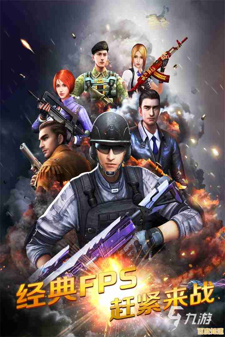 谁才是真正的枪战王者?战地枪战战场》等你来战!