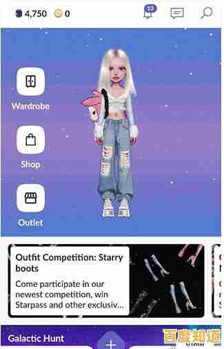 渴望结识新朋友并展示独特造型?Everskies不正是你的最佳选择吗? 渴望结识新朋友并展示独特造型?Everskies不正是你的最佳选择吗?