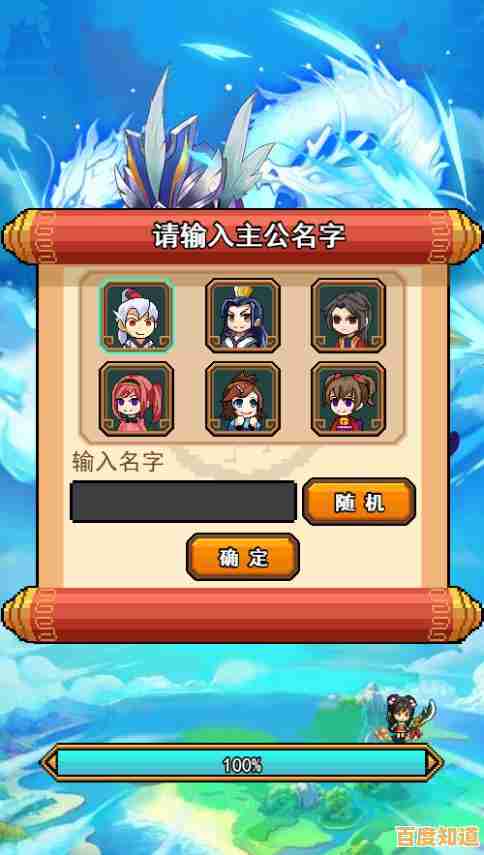 想体验可自由换装的萌趣音乐游戏?快来试试节奏盒子Sprunki可爱版!