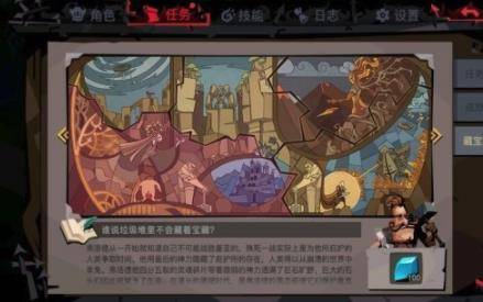 贪婪洞窟2雷霆版—难道你不想体验这款暗黑氛围拉满的肉鸽冒险神作吗?