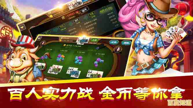 面对面棋牌游戏:与好友共享欢乐纸牌时光,畅享互动乐趣