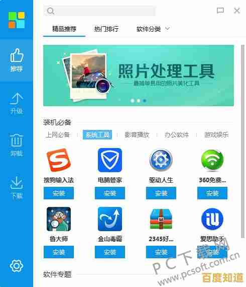 电脑下载助手:让高速下载成为您日常办公的便捷利器 电脑下载助手:让高速下载成为您日常办公的便捷利器
