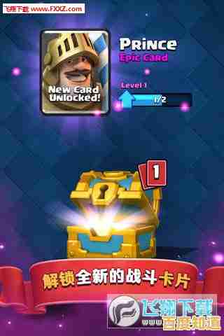 喜欢塔防和卡牌策略?皇室战争华为版》难道不是你的最佳选择?