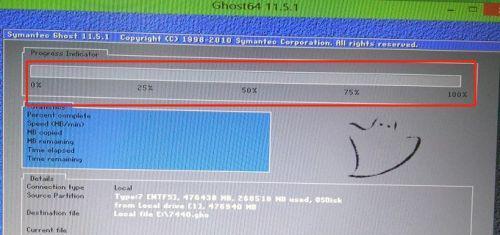 系统ghost备份实用指南:一步步教你安全高效完成系统备份
