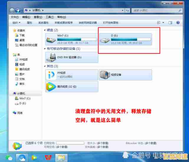 如何快速清理暂存盘并释放存储空间的详细指南