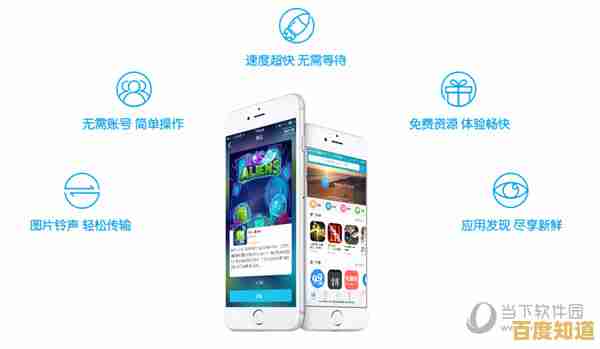 获取苹果手机助手,让科技为日常生活增添无限可能 获取苹果手机助手,让科技为日常生活增添无限可能