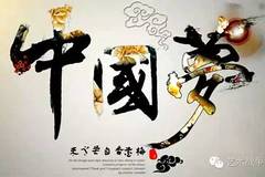 从史前到现代,如何打造最强帝国?世界启元》给你答案! 从史前到现代,如何打造最强帝国?世界启元》给你答案!