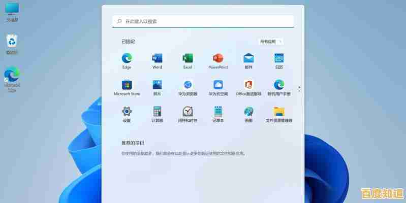 Windows 11专业版升级密钥的可靠性及安全性深度解析