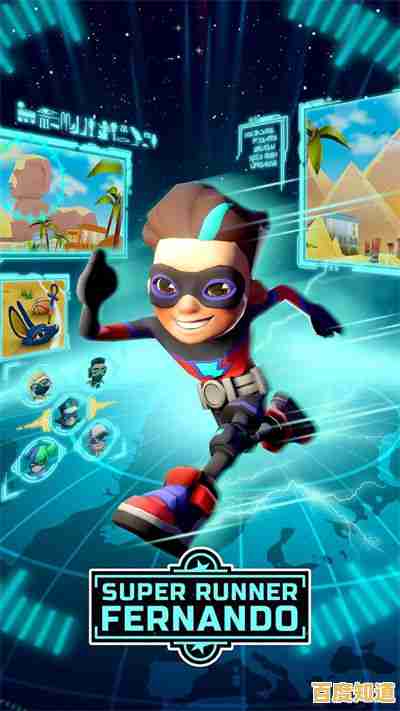 哪款跑酷游戏全球风靡？Subway Surfers国际版带你体验极致冒险！