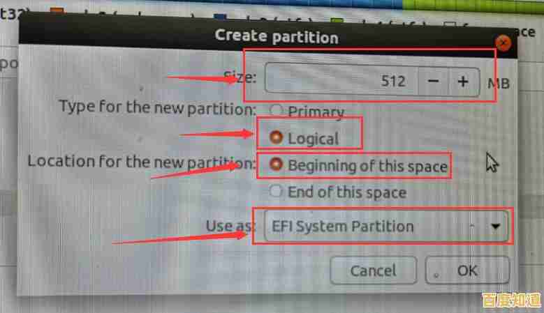 提升电脑效能:通过EFI系统分区调整以优化启动效率及系统稳定性