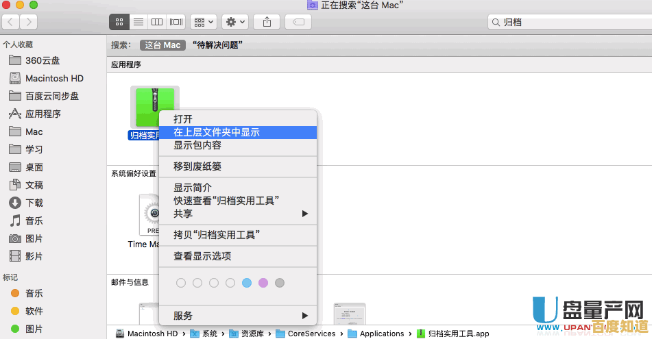 遇到加密压缩文件？这些方法助你无密码解压文件