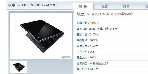 掌握笔记本电脑配置的关键判断方法与技巧 掌握笔记本电脑配置的关键判断方法与技巧