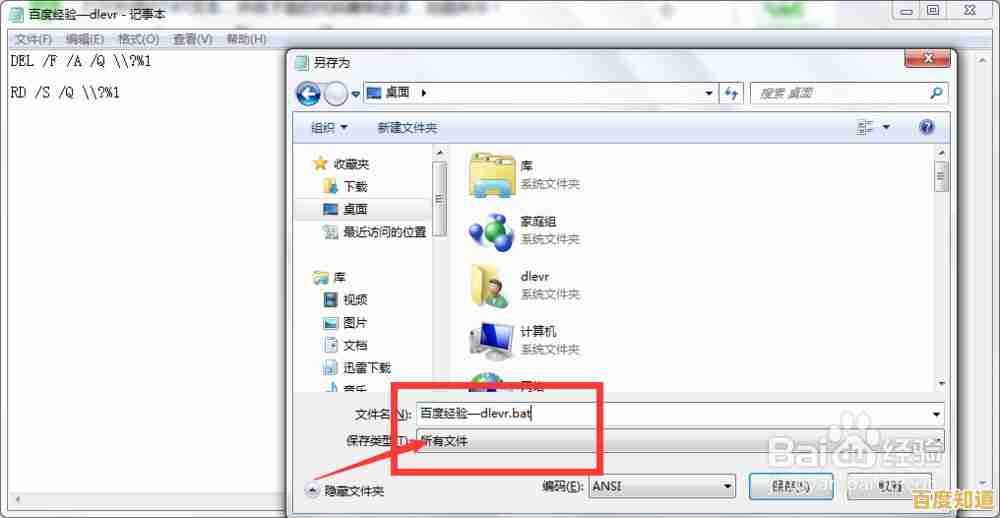 Win11软件卸载全攻略:高效清理电脑空间的详细方法与注意事项 Win11软件卸载全攻略:高效清理电脑空间的详细方法与注意事项