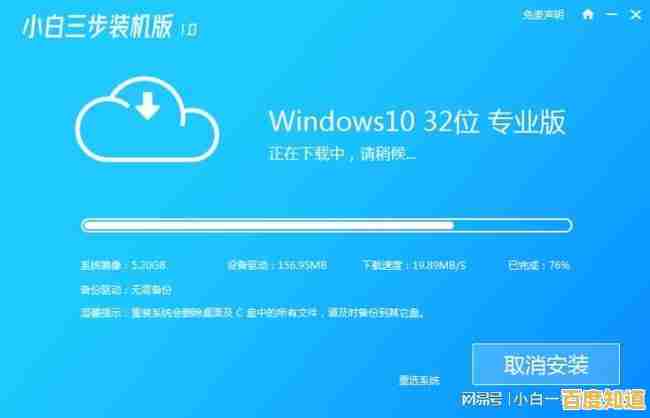 快速下载电脑操作系统,一键安装最新官方版本