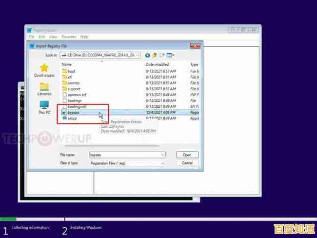 苹果设备运行Windows系统完整安装指南与步骤解析