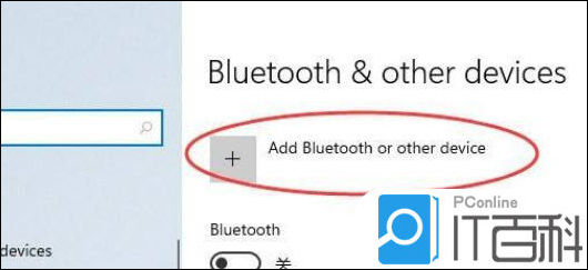 解决Windows 11蓝牙频繁断连的高效修复指南