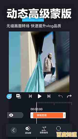 探索创意视频软件的无限可能,个性化视频制作从未如此轻松便捷 探索创意视频软件的无限可能,个性化视频制作从未如此轻松便捷