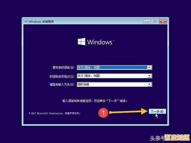一步步教你如何自己动手重装电脑操作系统