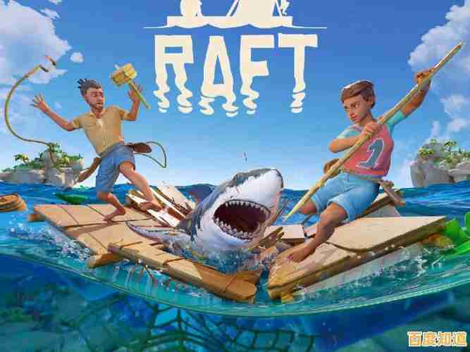 单人探险or好友协作?木筏求生联机版》的丰富剧情难道不吸引你? 单人探险or好友协作?木筏求生联机版》的丰富剧情难道不吸引你?