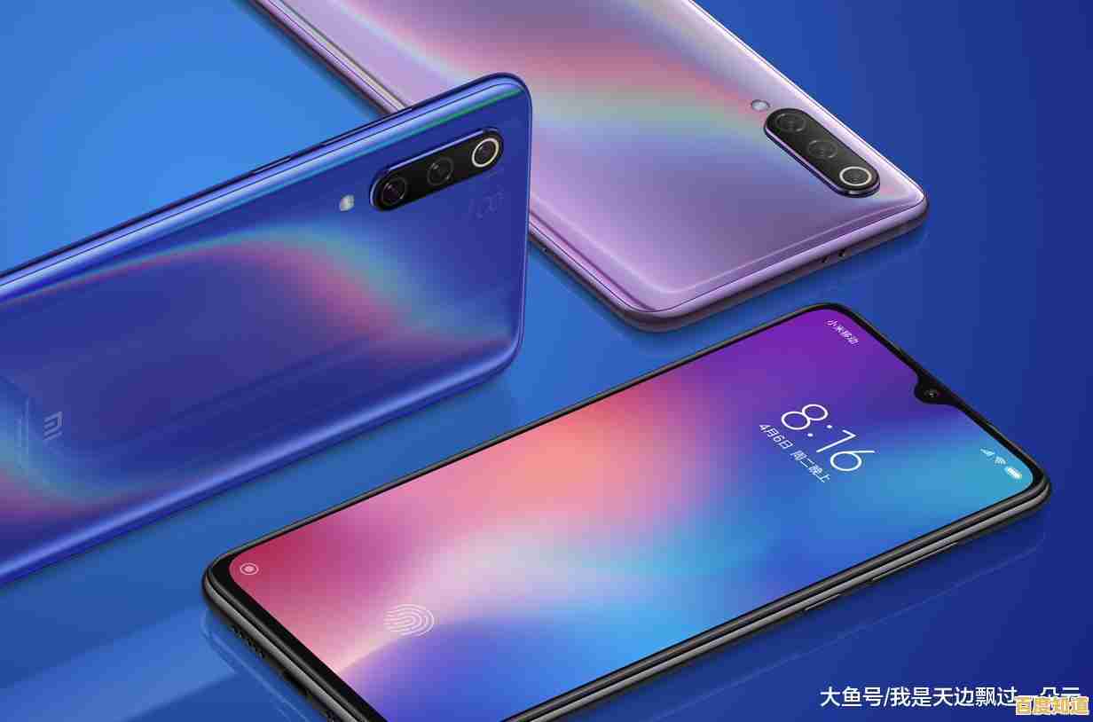 小米9诠释旗舰美学与性能的极致平衡,重塑智能手机新标杆 小米9诠释旗舰美学与性能的极致平衡,重塑智能手机新标杆