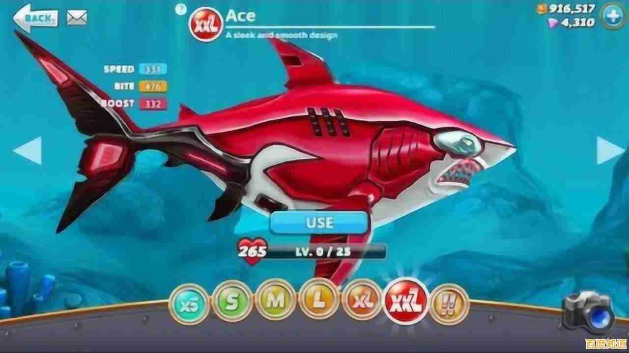 小鲨鱼如何秒变海洋霸主?饥饿鲨进化内置菜单版》的加速功能了解一下? 小鲨鱼如何秒变海洋霸主?饥饿鲨进化内置菜单版》的加速功能了解一下?