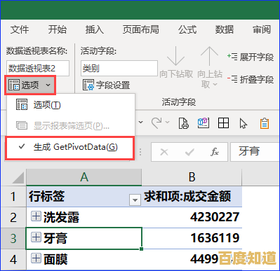 Excel表格无法打开?这些高效修复方法帮你快速解决问题! Excel表格无法打开?这些高效修复方法帮你快速解决问题!