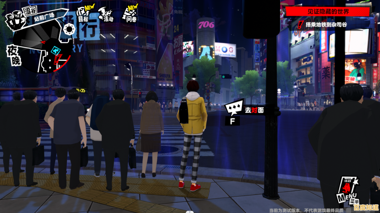 手机也能畅玩《女神异闻录夜幕魅影》还不快来组建你的最强小队? 手机也能畅玩《女神异闻录夜幕魅影》还不快来组建你的最强小队?