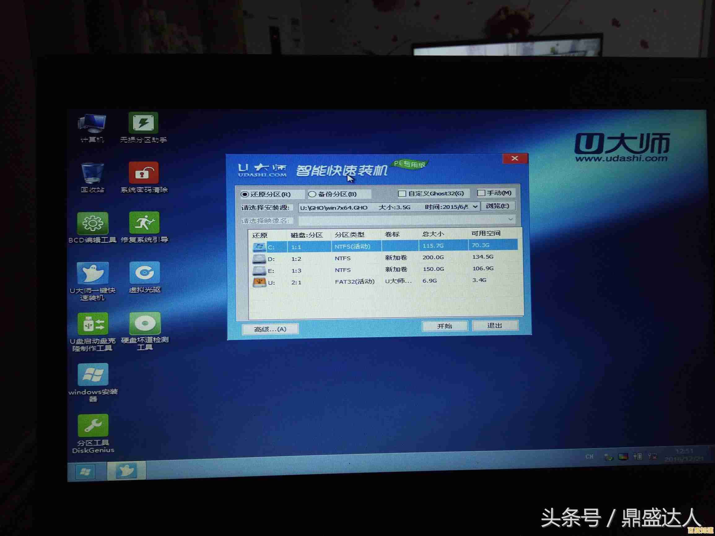 在线重装系统软件综合评测:稳定高效的选择指南 在线重装系统软件综合评测:稳定高效的选择指南